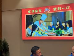 -一斗火锅·招财羊毛肚(北温泉九号店)