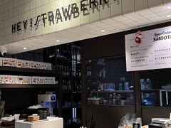 -黑草莓(重庆路店)