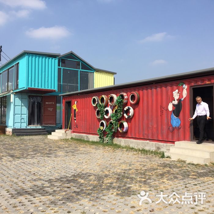 星期六休闲美式农场