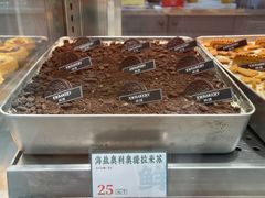 -小汪糕点(万达茂店)