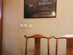 -碧露轩·大益茶体验馆(镇江路店)