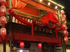 -婺源梦里老家大型山水实景演出