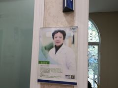 -上海仁爱医院