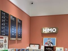 -海马体照相馆(重庆爱琴海购物公园店)