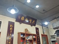 -朱大嘴肥肠血旺(福字街店)