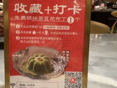 -兴仙饭店·闽味海鲜(马尾总店)