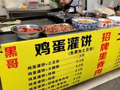 -官亭路小吃一条巷