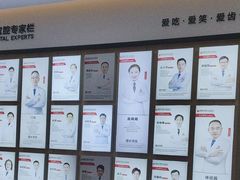 -爱齿尔口腔医院(中南院)