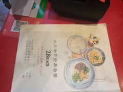 -大王油茶(二厂文创公园店)