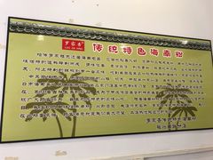 -罗家杏传统特色海南粉(人民西路总店)