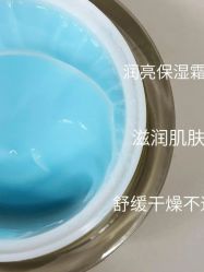 -Cream88颜皮肤管理中心