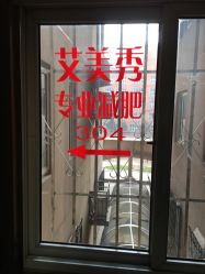 -维纳斯专业减肥