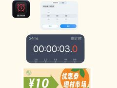 -细村农贸综合市场