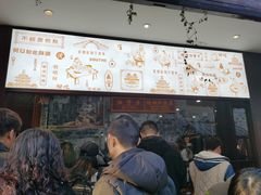 -南塘油赞子(南塘店)