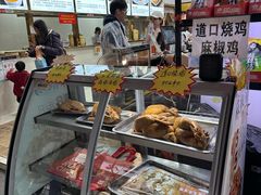 -方中山胡辣汤(成都首店)
