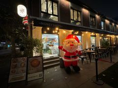 -Money Shops(愚园路店)