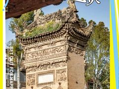 -西安化觉巷清真大寺