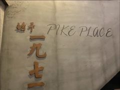 -星巴克(西湖天地店)