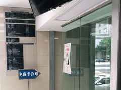 -申普宠物医院·心脏介入·心血管微创(总院)