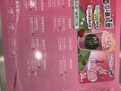 -DQ·蛋糕·冰淇淋(通州万达店)