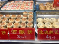 海棠糕-朱鸿兴面馆(镇湖店)