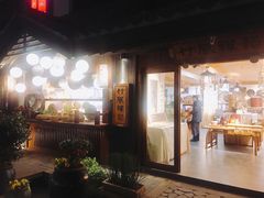 门面-品渔味湖鲜馆(拈花湾店)