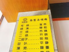 -京穆兰兰州牛肉面·清真(中川机场店)