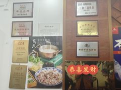 -农家小院(朱雀桥店)