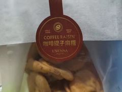 -罗森尼娜(德思勤店)