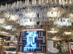 -覔书店(壹方城店)