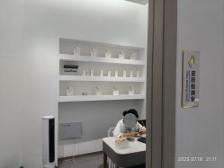 -己悦美学·皮肤管理