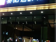 门面-紫阳海鲜楼·传承闽味(长乐路总店)