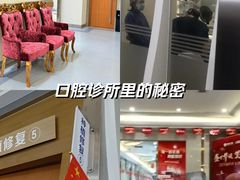 -圣呗口腔·舒适化种植牙·矫正中心(广州总院)