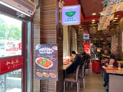 门面-和合谷(长虹桥店)