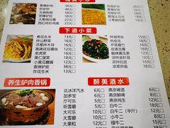 -张满意驴肉火烧(西四店)