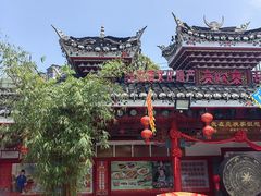 -亮欢寨(凯里总店)