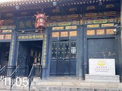 -协同庆钱庄博物馆