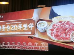 -韩景台烤肉(八大处店)