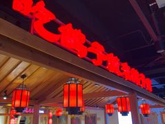 -鸽子窝(黄村店)