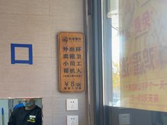 -韩麦大冷面(桂花街直营店)