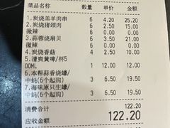 -烧蠔帮·湛江生蚝(工农店)
