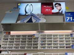 -诺柯视眼镜-蔡司依视路官方工厂店(淞南一店)