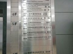 -上海昆虫博物馆