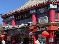 -白魁老号饭庄(交道口店)