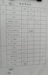 -亦美瑜伽·普拉提