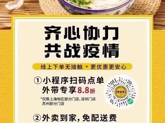 -匠造烘焙(联洋店)