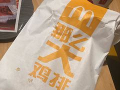 -麦当劳(保利广场店)