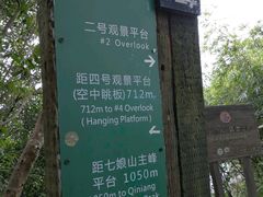-七娘山