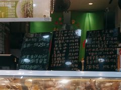 -阿群甘草水果