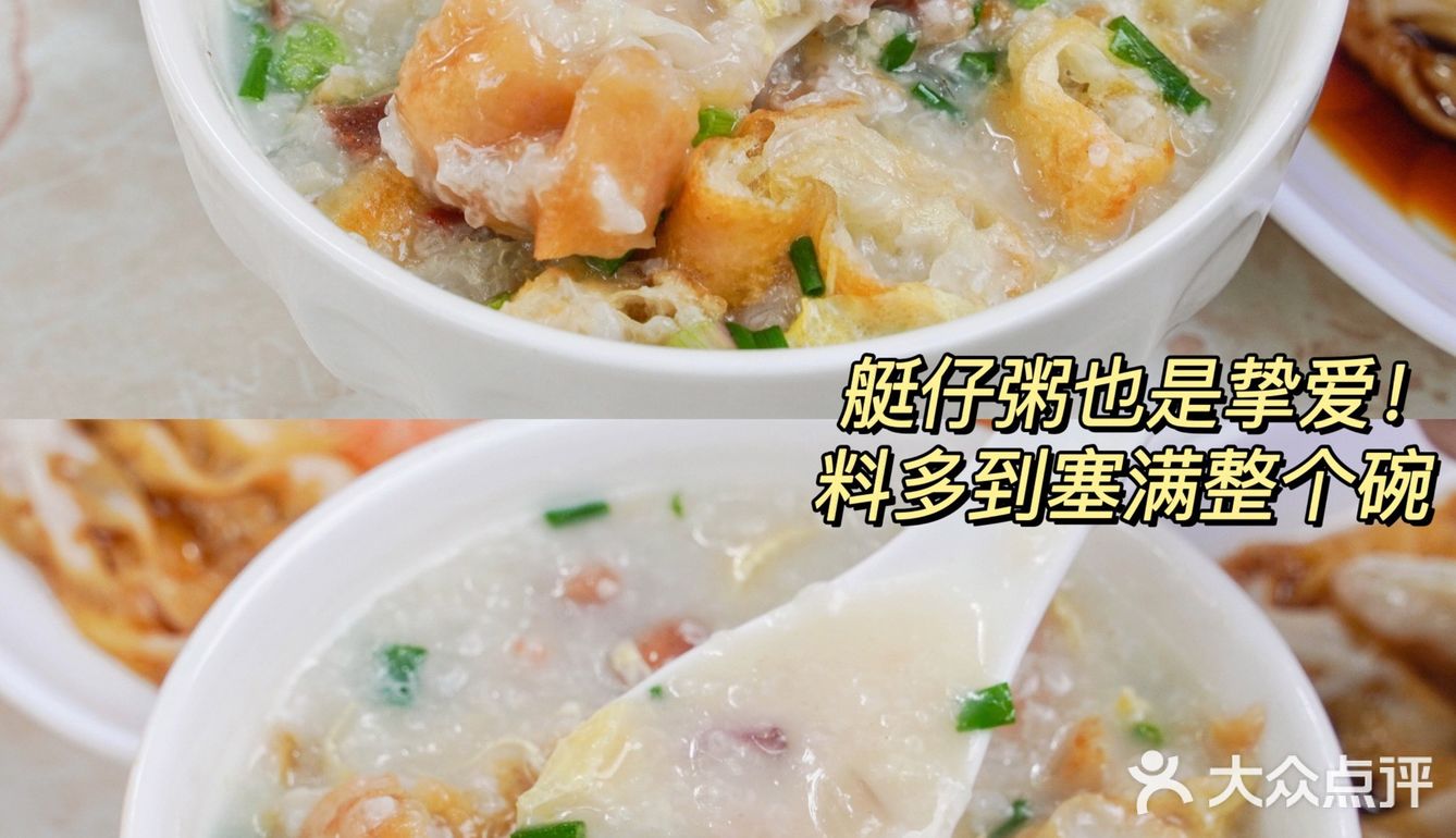 广州探店|火了23年老字号肠粉店‼️皮薄料多绝了